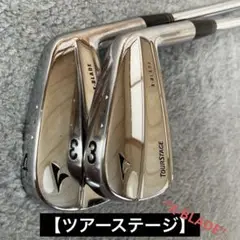 【ツアーステージ】X-BLADE プレミアムフォージット３番,４番　セット
