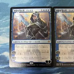 ♧MTG 2枚 神秘を操る者、ジェイス