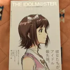 2025年最新】アイドルマスター 全アイドル名鑑 2005-2016の人気