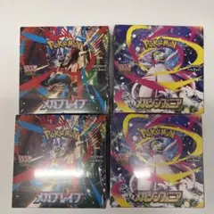 ポケモンカード メガシンフォニア メガブレイブ 各2計4BOXシュリンク付