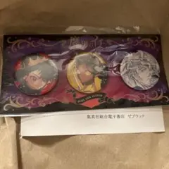 魔男のイチ ゼブラック 缶バッジ 当選 抽選 イチ デスカラス 反世界の魔法