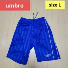 umbro アンブロ ジャムジー ハーフパンツ　Lサイズ　ブルー　トレーニング
