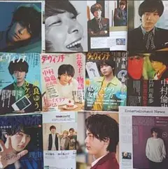 中村倫也 雑誌切り抜き 約200ページ 折込ポスター 新聞記事5枚