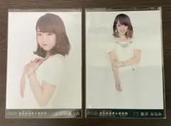峯岸みなみ AKB48 41stシングル 白衣装 生写真 2枚セット