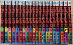 ダンダダン全巻セット 1~20巻　【新品未使用】
