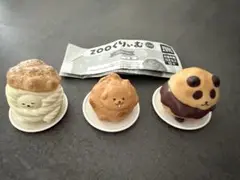 ZOOくりぃむ(アルパカ・いぬ・パンダの3点セット)②