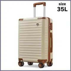 新品✨ Joyway スーツケース キャリーケース 35L 機内持込可 かわいい