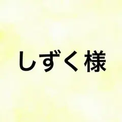 コスメデコルテ リポソームアドバンストリペアセラム クリーム