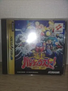 パロディウスだ！ DELUXE PACK