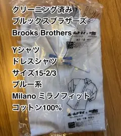 【匿名配送】Brooks Brothers Yシャツ 15-2/3 ドレスシャツ