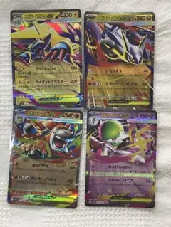 ポケモンカードRR メガ　まとめ売り