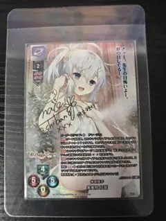 神眼極手 朱雀院紅葉 SP サイン Lycee　リセ　BGS 10 LO】神眼極手 朱雀院 紅葉【SP】LO-5516-S - C-labo OnlineShop