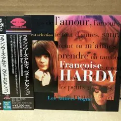 日本盤 Francoise Hardy / Best Selection