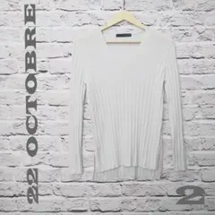 ヴァンドゥーオクトーブル　22 OCTOBRE　トップス　サイズ　２