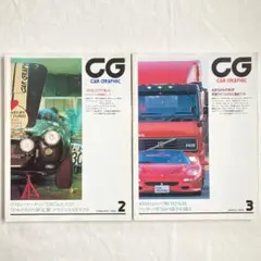 カーグラフィック、バックナンバー大量 GAZOOショッピング CG Back Number DVD-ROM Vol.6 1967-1968