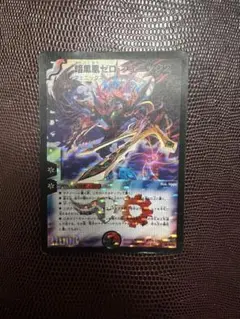 デュエマ　暗黒凰ゼロフェニックス　初期