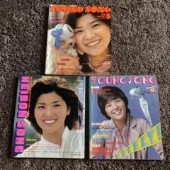 【表紙桜田淳子】雑誌まとめ売り
