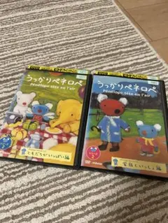 うっかりペネロペ　DVD