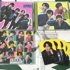 SexyZone 人生遊戯 3形態 まとめ売り 特典付き