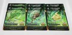 蟲神器　5弾　緑SRコンプ 3種×2枚 6枚セット