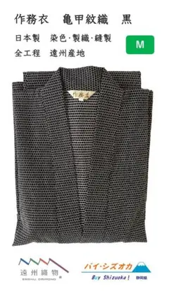 Item thumbnail for item 01636bb7-5d0b-4fc9-950a-79c85cd34aac