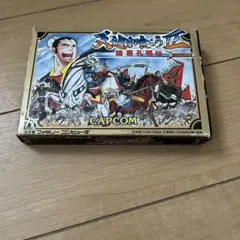 FCソフト天地を喰らう2 諸葛孔明伝