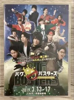 バグバスターズ イエロー　本編DVD(2枚組)