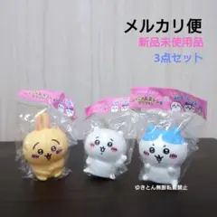 ちいかわ　ほっこりふらっしゅマスコット フィギュア　ルームライト