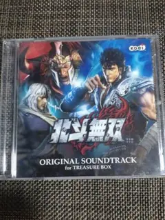 北斗無双 ORIGINAL SOUNDTRACK サントラ 北斗の拳