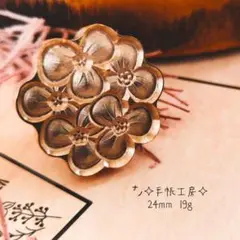 ⭐慈姑⭐シーリングスタンプヘッド⭐F-10