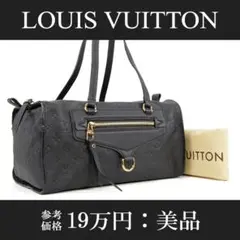 【全額返金保証・送料無料・美品】ヴィトン・ショルダーバッグ・アンスピレ・人気