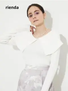 rienda　オーバーターンカラーknitTOP　タグ付き　訳あり