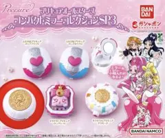 ガチャガチャ プリキュア コンパクトミラーコレクションSP3 ハートキャッチ