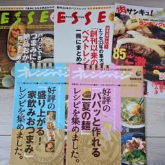雑誌付録レシピ本 5冊セット