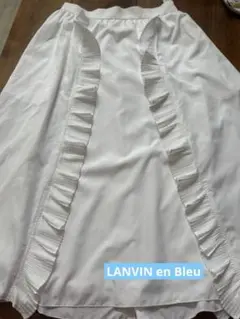 LANVIN en Bleu⚫︎フリルスカート