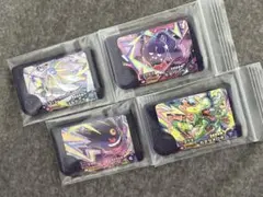 ポケモンフレンダ　ベストタッグ　4枚　まとめ売り