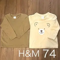 H&M Tシャツ 74サイズ 2枚セット 長袖 クマ まとめ売り 使用感少なめ