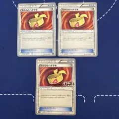 ちからのハチマキ　3枚