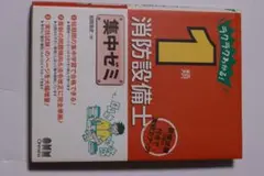 Item thumbnail for item 2d00d2de-4d54-4097-86d4-3b110b119196