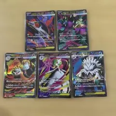 ポケモンカード SRまとめ売り