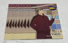 ハイキュー 宮治 それぞれの朝 ポストカード 9枚