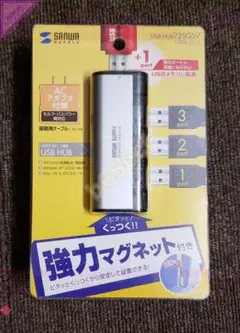 ◎PC機器 サンワサプライ USBハブ マグネット付 USB-HUB225GSV