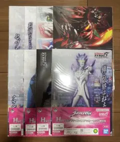 一番くじ　ウルトラマンゼロ　H賞　クリアファイル＆ステッカーセット　全8種