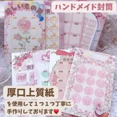 ※期間限定9/30まで〖家計管理続かない人必見〗貯金、積立、月謝にピッタリ封筒
