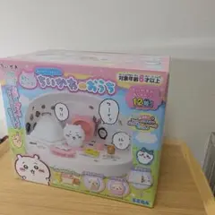 Item thumbnail for item bff46980-b541-40d4-a7c9-984717321217