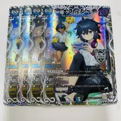 ゲンムエンペラー　キャラプレミアムトレジャー　4枚