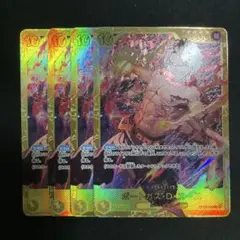 ワンピースカード エース シークレット 4枚