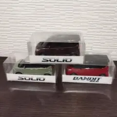 【新品未使用】ソリオ SOLIO & BANDIT S ミニカー 3台赤 緑 紫