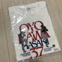 新品 及川雅貴 古着風Tシャツ 阪神タイガース L 完売 甲子園