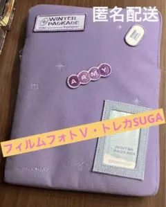 BTS WINTER PACKAGE 2021